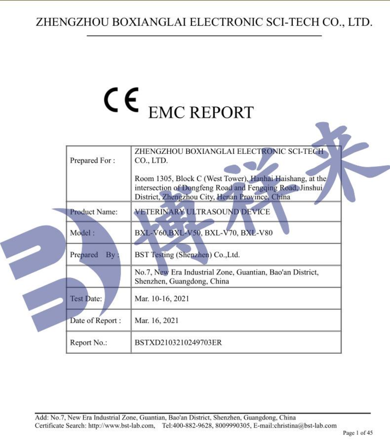 EC質量認證證書