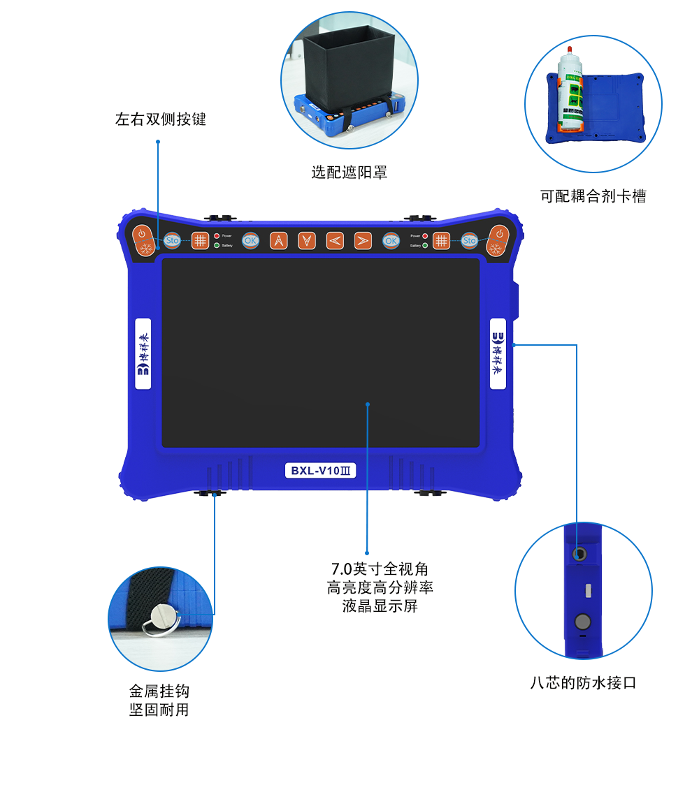 便攜式豬牛羊B超機